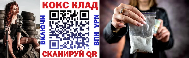 Где купить Рыльск Лсд 25 Cocaine ГАШ Марихуана Галлюциногенные грибы