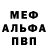 Метадон кристалл G. Kopers