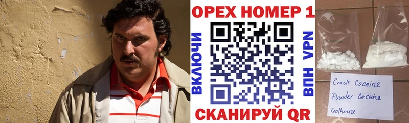 COCAIN 99%  Рыльск 