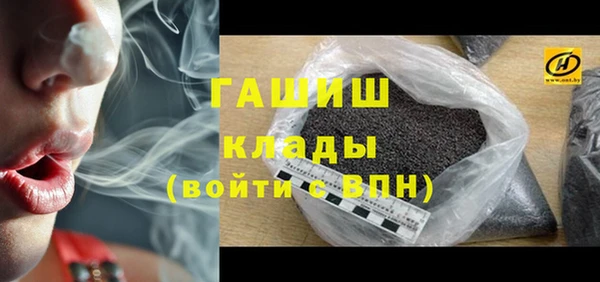 трава Армянск