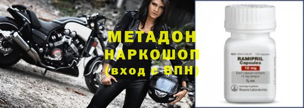 бутират Арсеньев