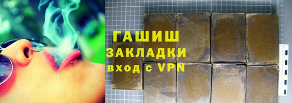 трава Армянск