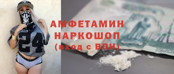 трава Армянск