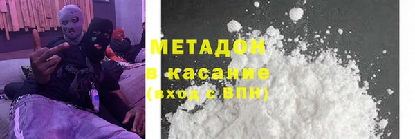 бутират Арсеньев