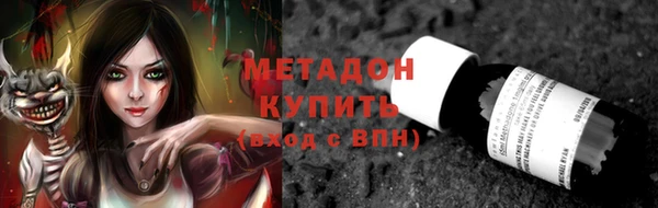 трава Армянск