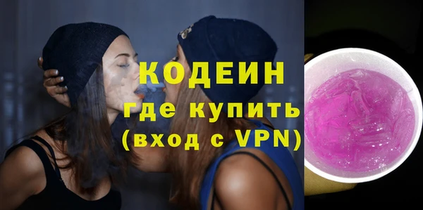 трава Армянск