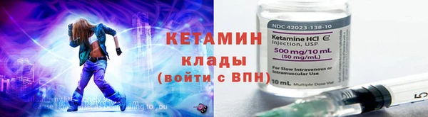 бутират Арсеньев