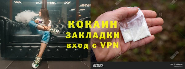 бутират Арсеньев