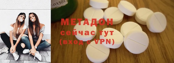 бутират Арсеньев