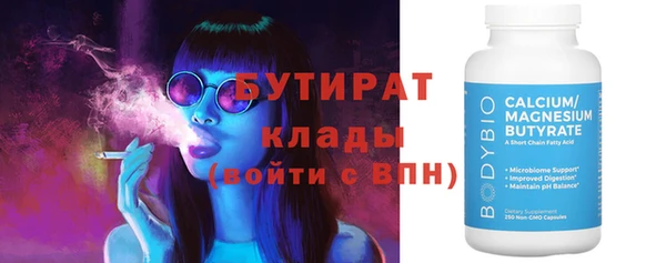 трава Армянск