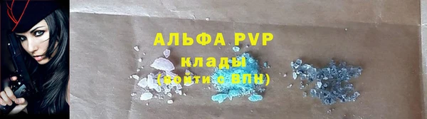 трава Армянск