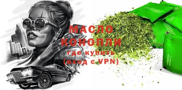 бутират Арсеньев