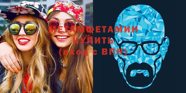 трава Армянск