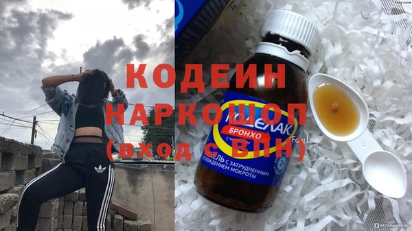 трава Армянск