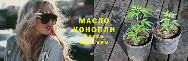 бутират Арсеньев