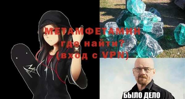 бутират Арсеньев