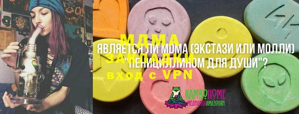 бутират Арсеньев