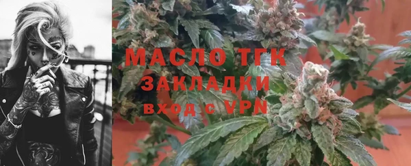 бутират Арсеньев