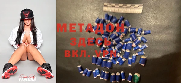 бутират Арсеньев