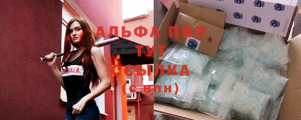 трава Армянск