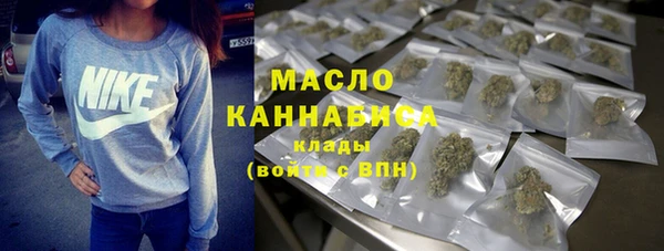 бутират Арсеньев