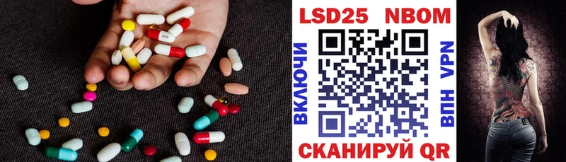 LSD-25 экстази ecstasy  нарко площадка клад  Рыльск  где найти  