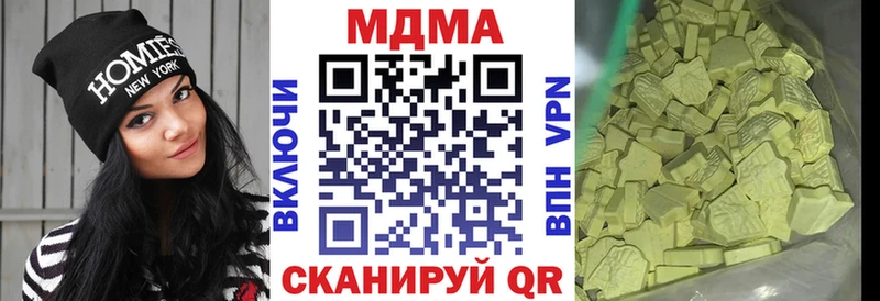 МДМА Molly  продажа наркотиков  Рыльск 