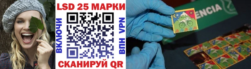 Марки N-bome 1500мкг  Рыльск 