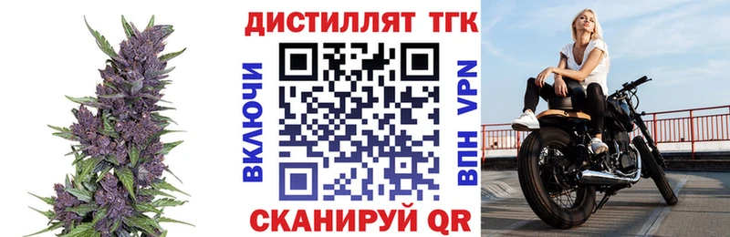 Дистиллят ТГК THC oil  что такое наркотик  Рыльск 