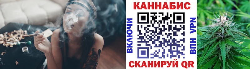Каннабис Amnesia Рыльск